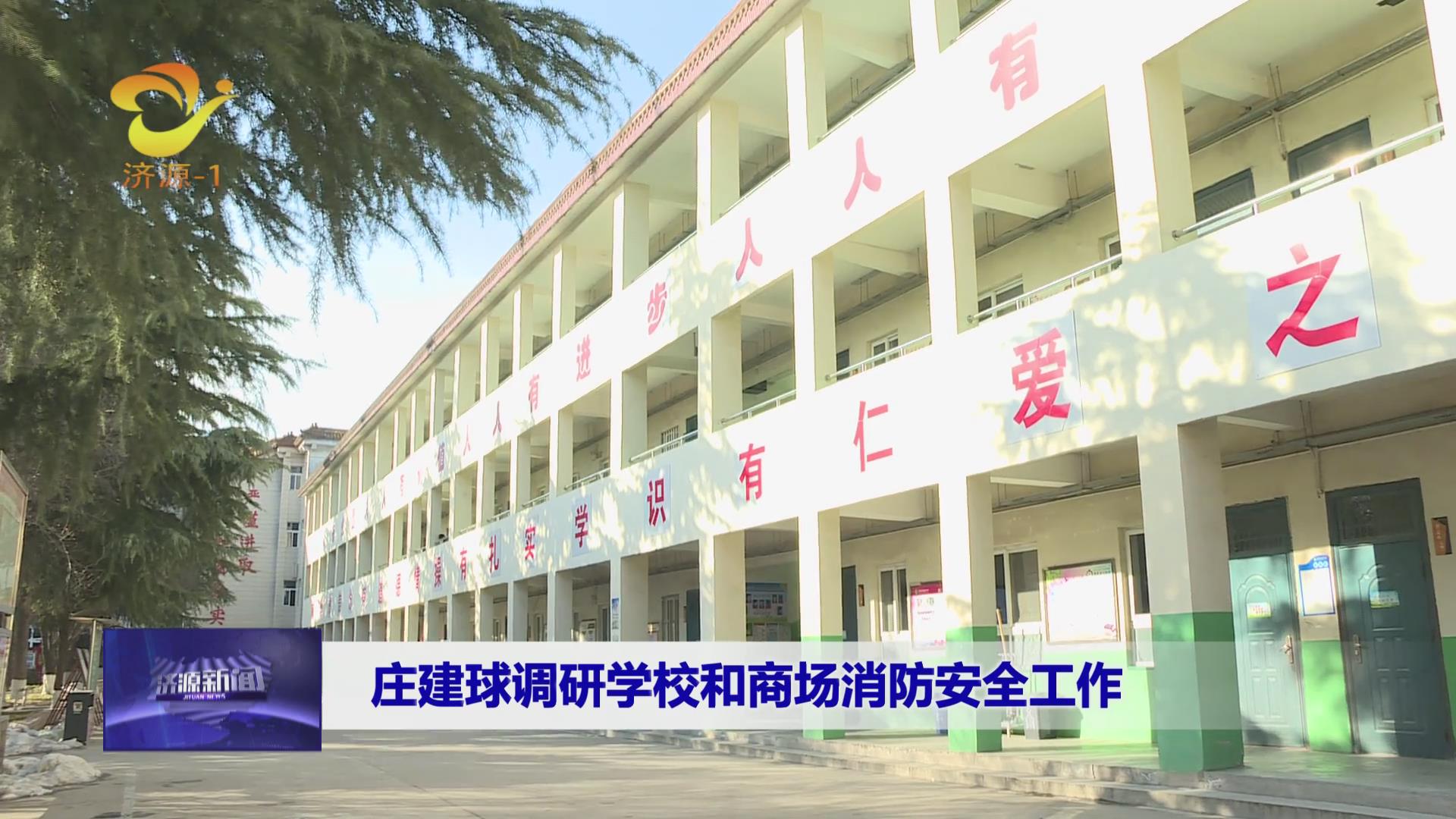 济源网