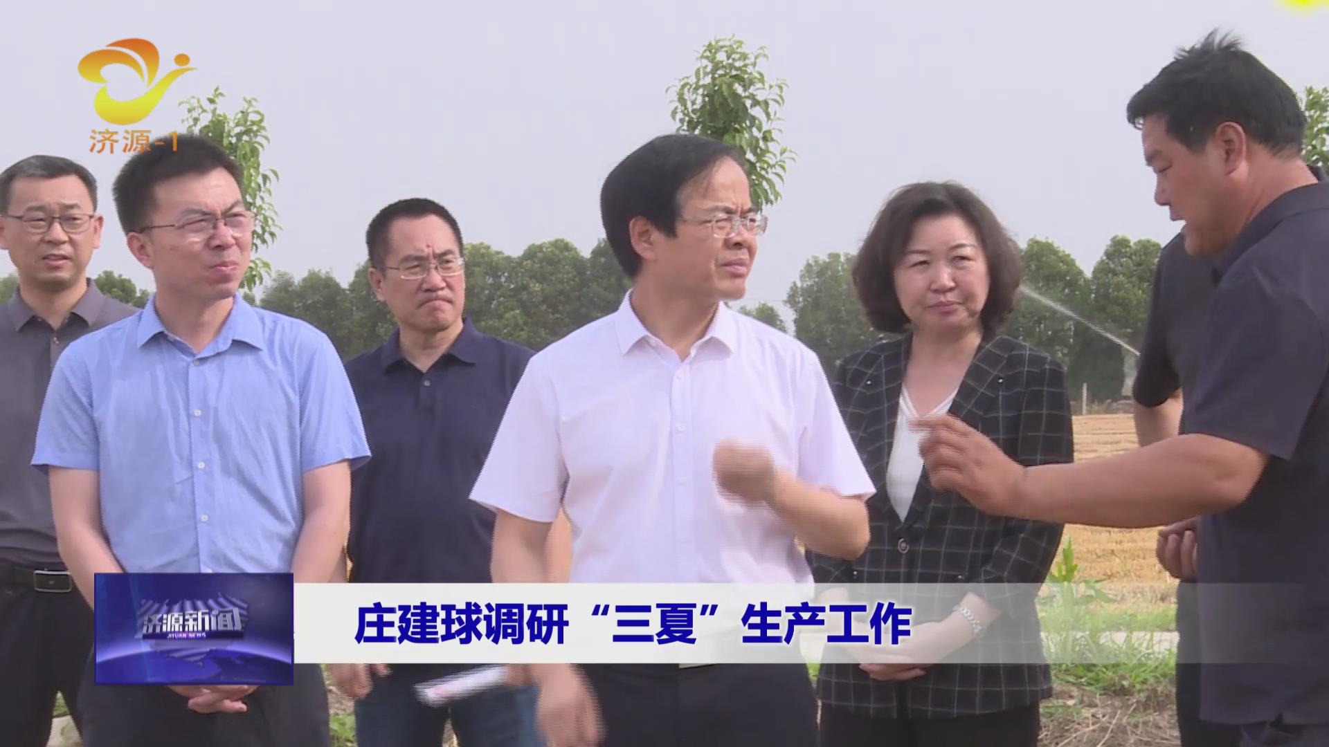 济源网