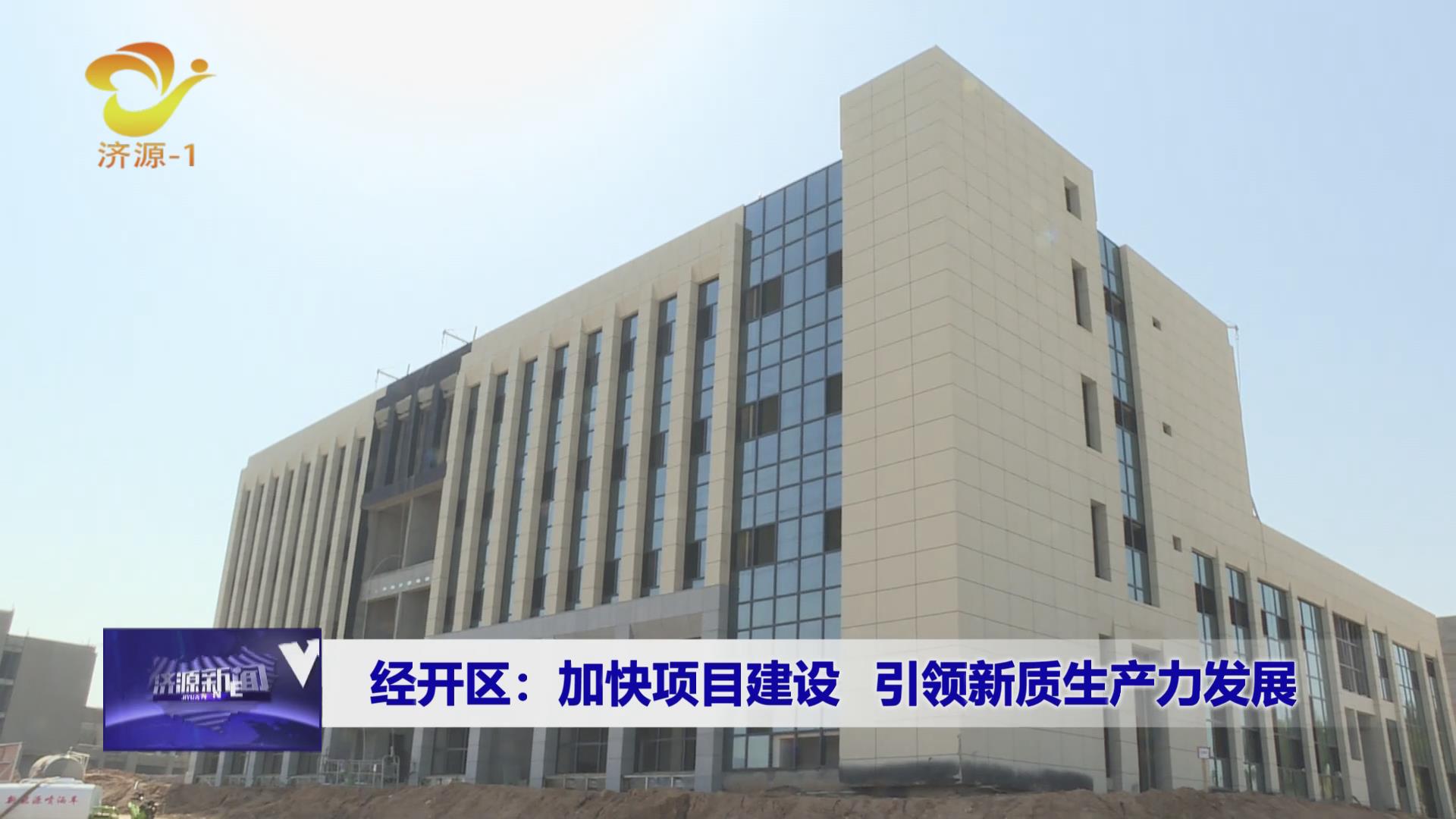 济源网