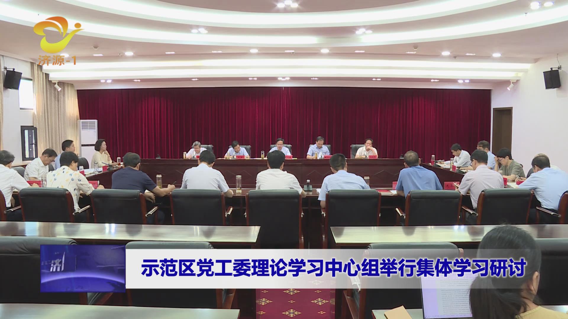 济源网
