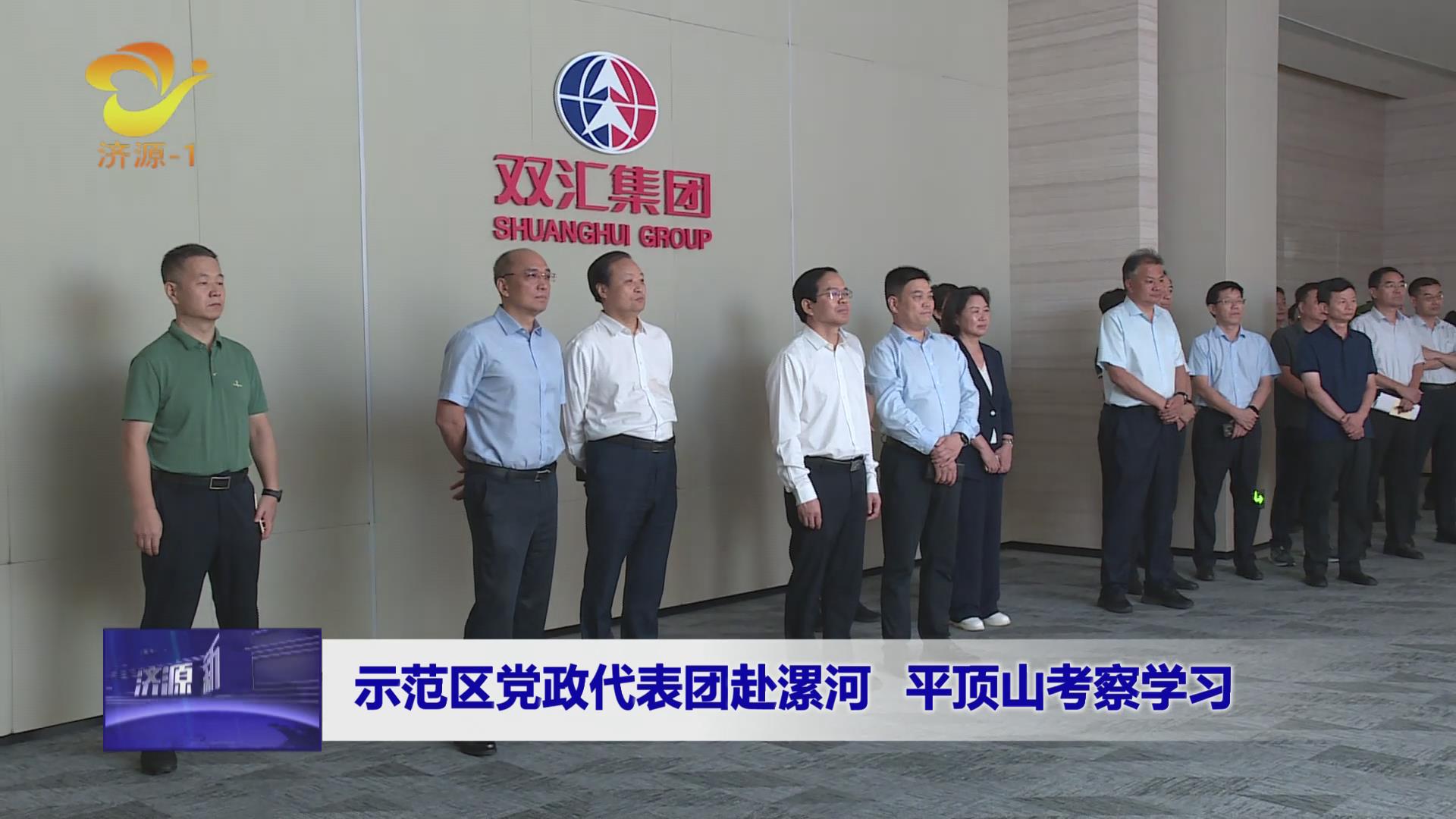 济源网
