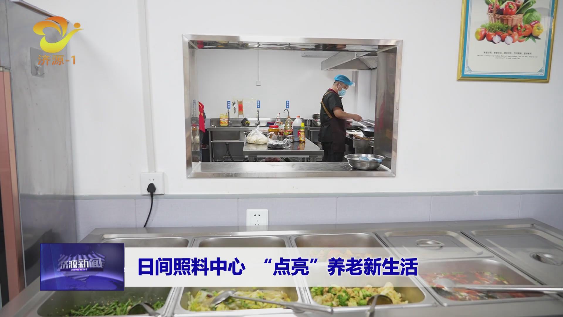 济源网