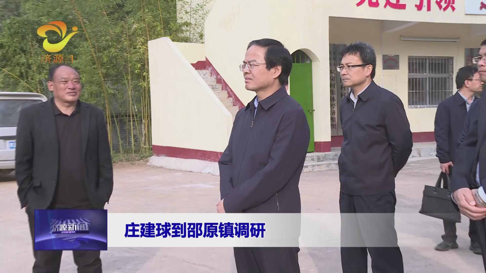 济源网