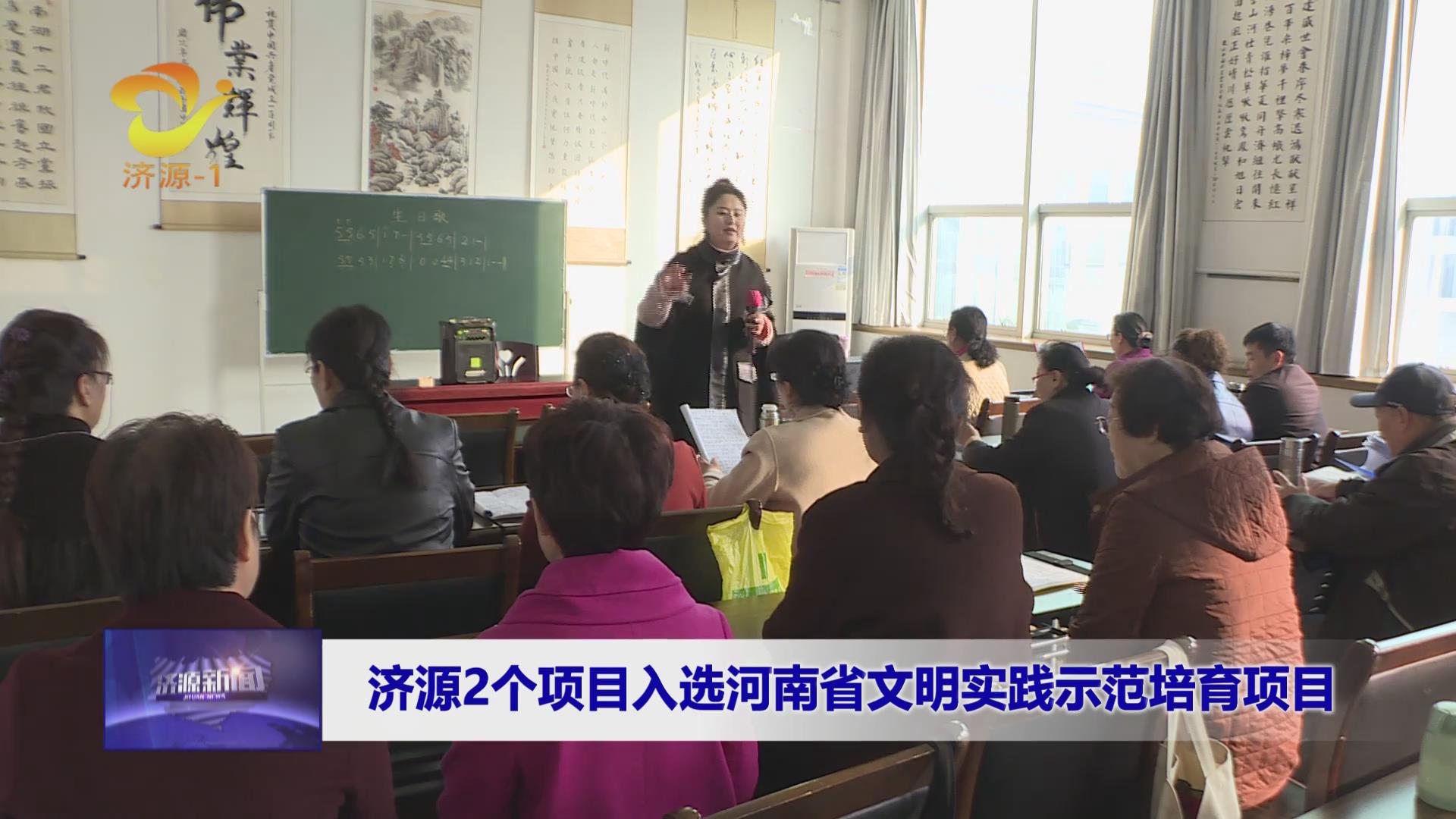 济源网