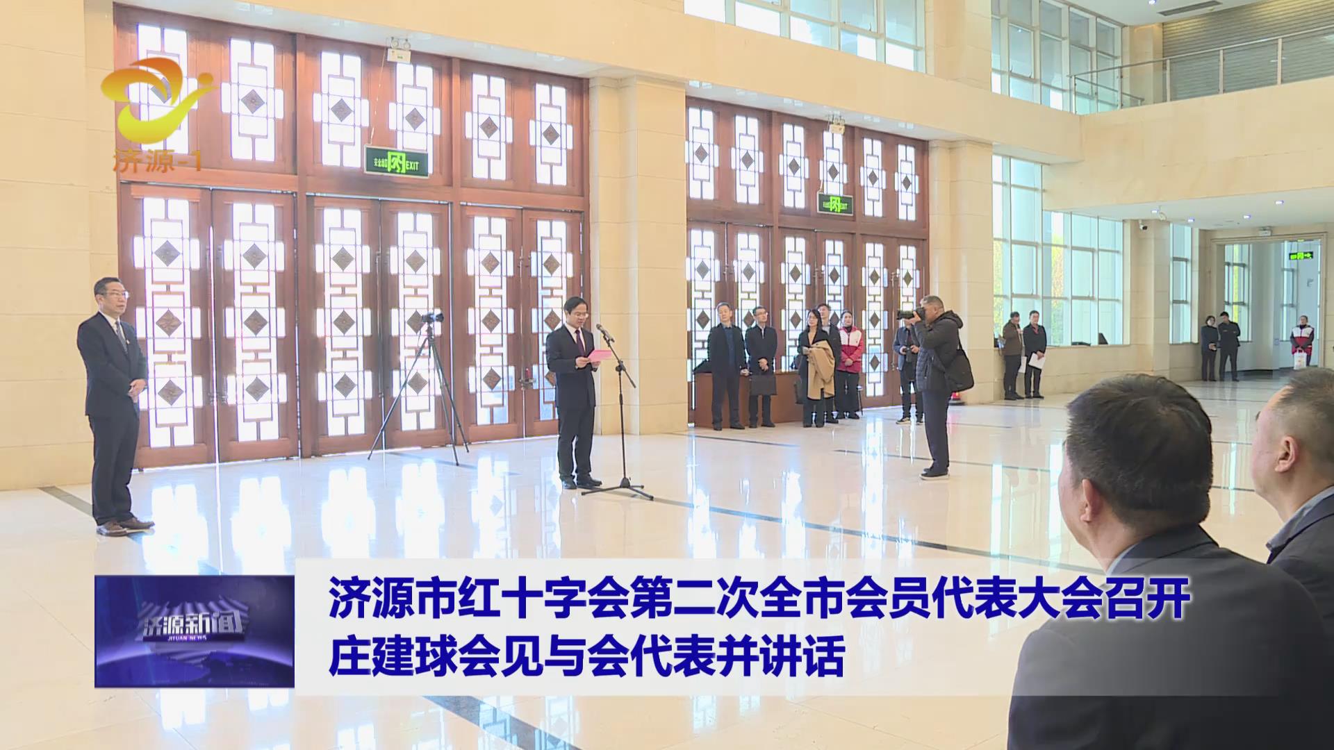 济源网