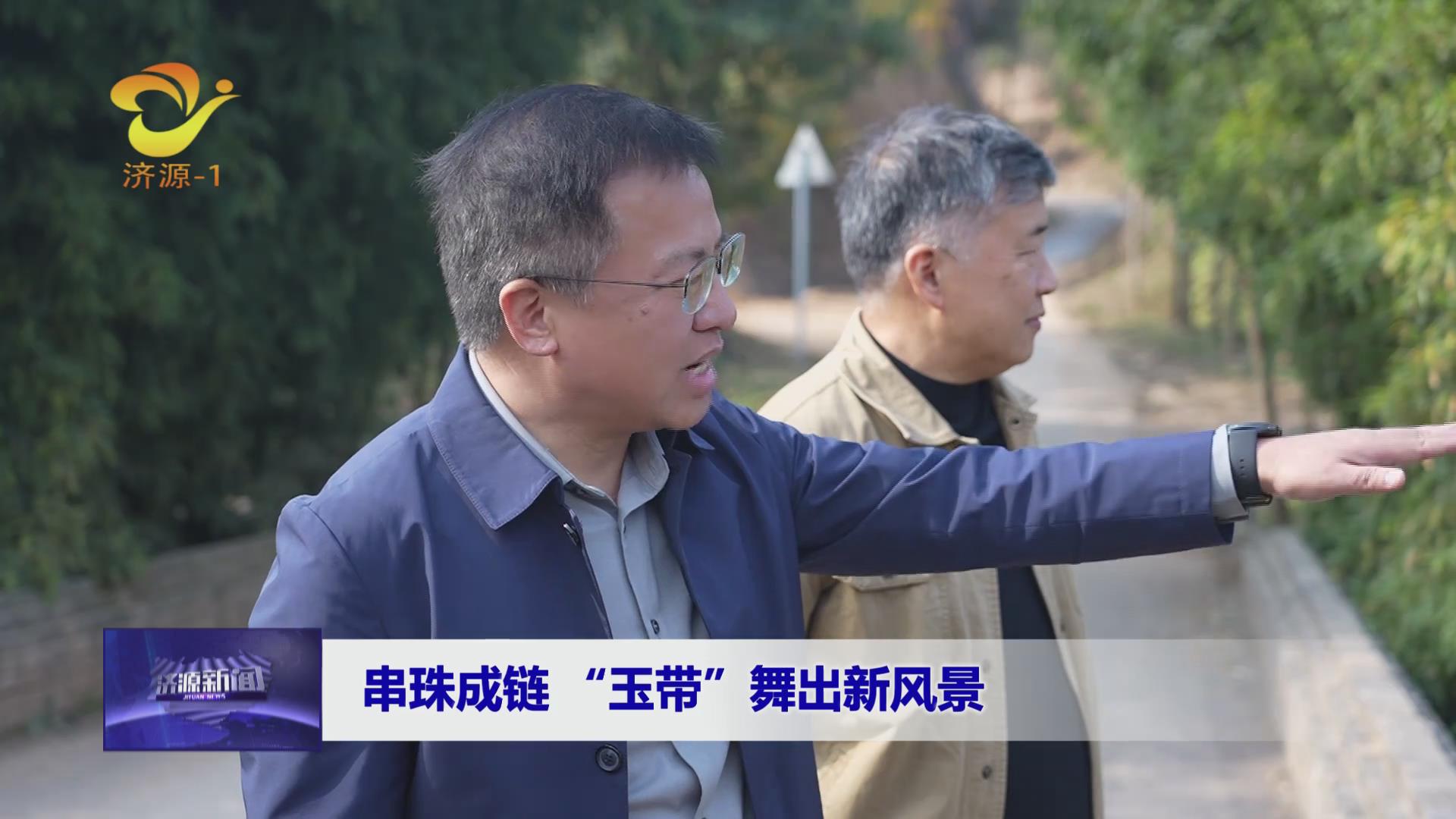 济源网