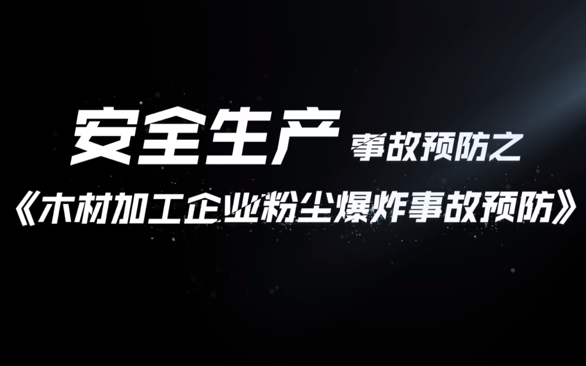 济源网