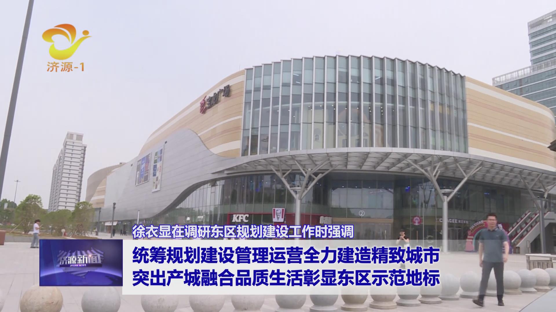 济源网