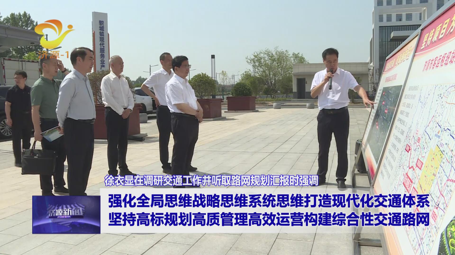 济源网