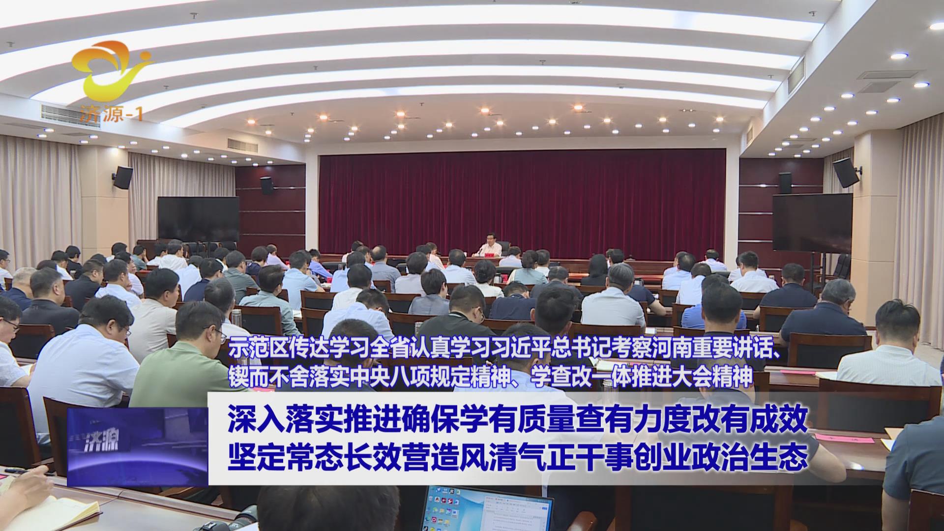 济源网