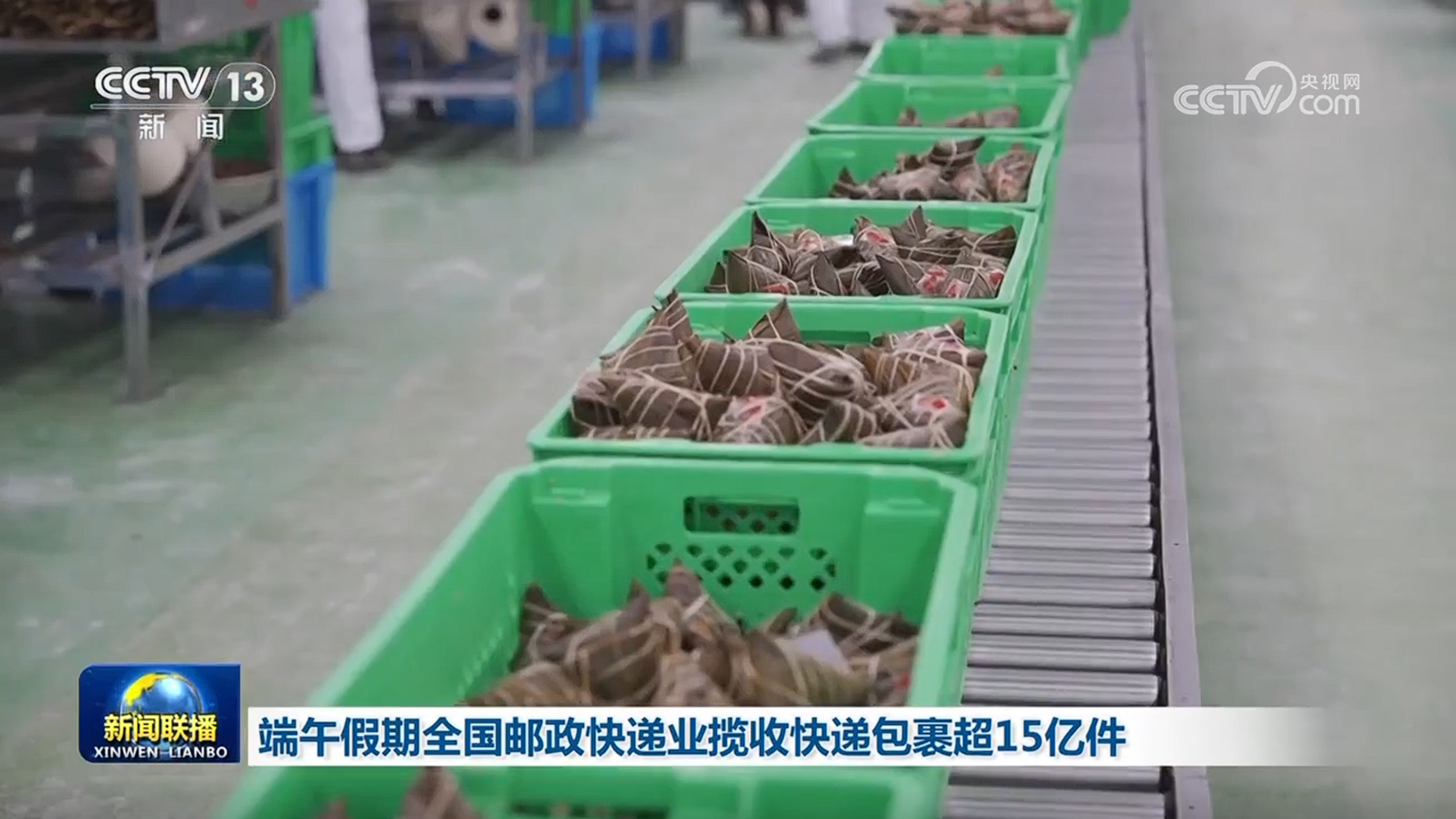 济源网