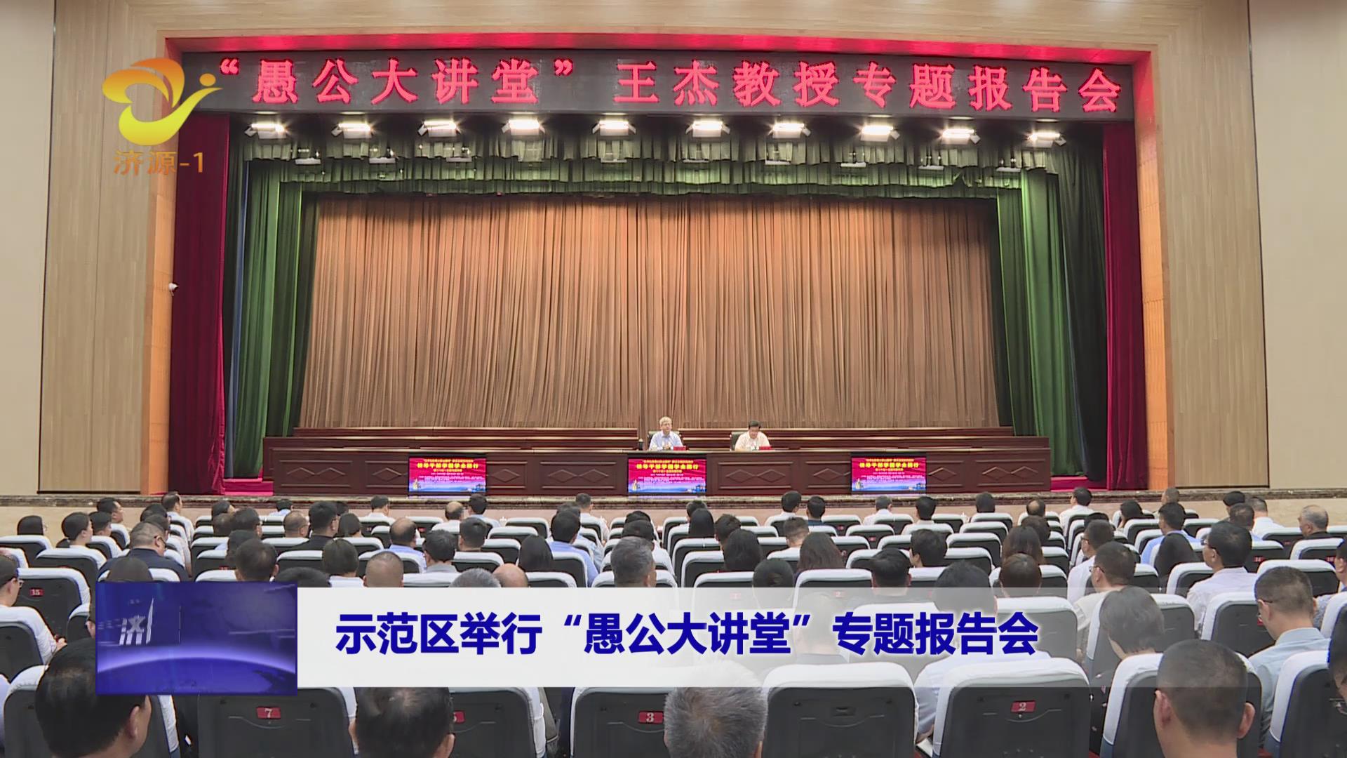 济源网