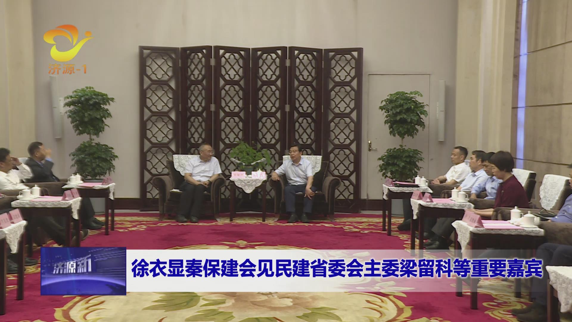 济源网