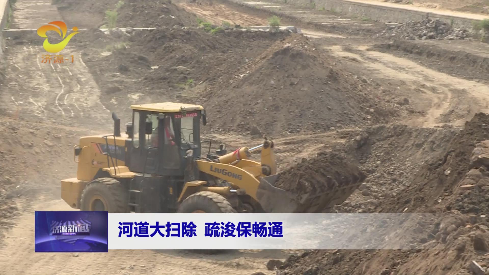 济源网