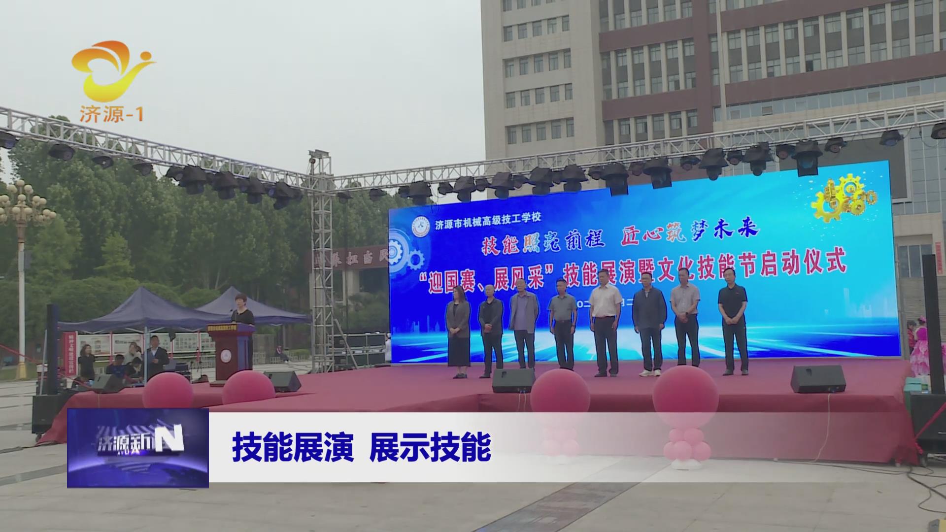济源网