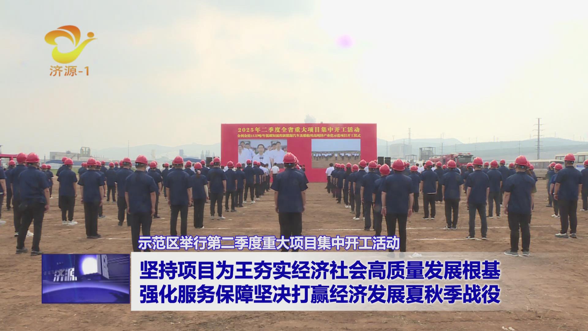 济源网