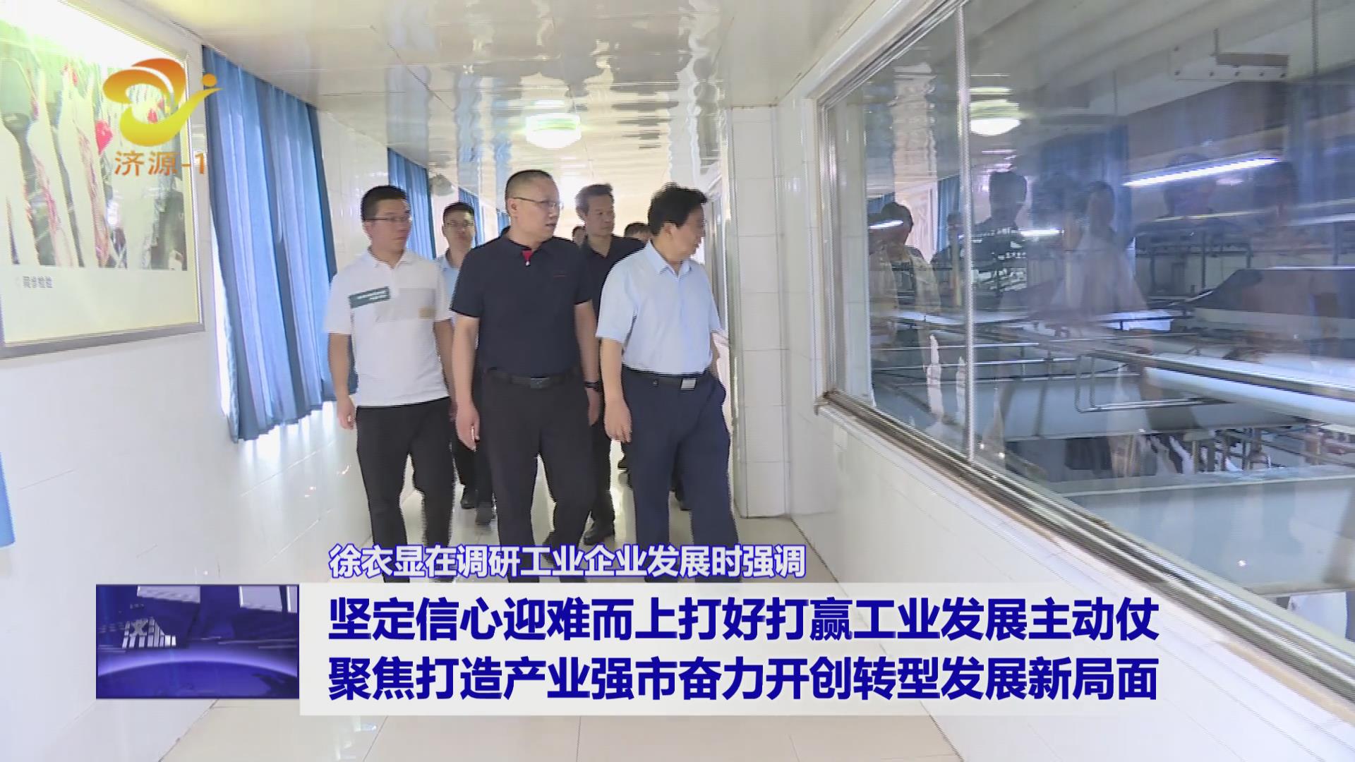 济源网