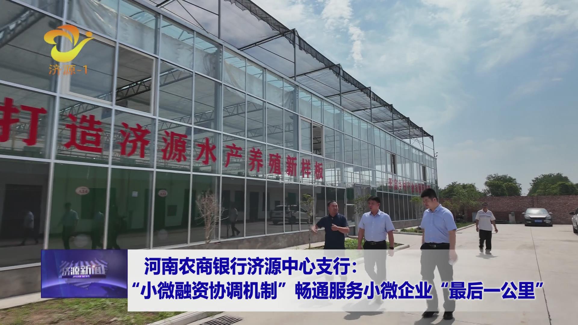 济源网