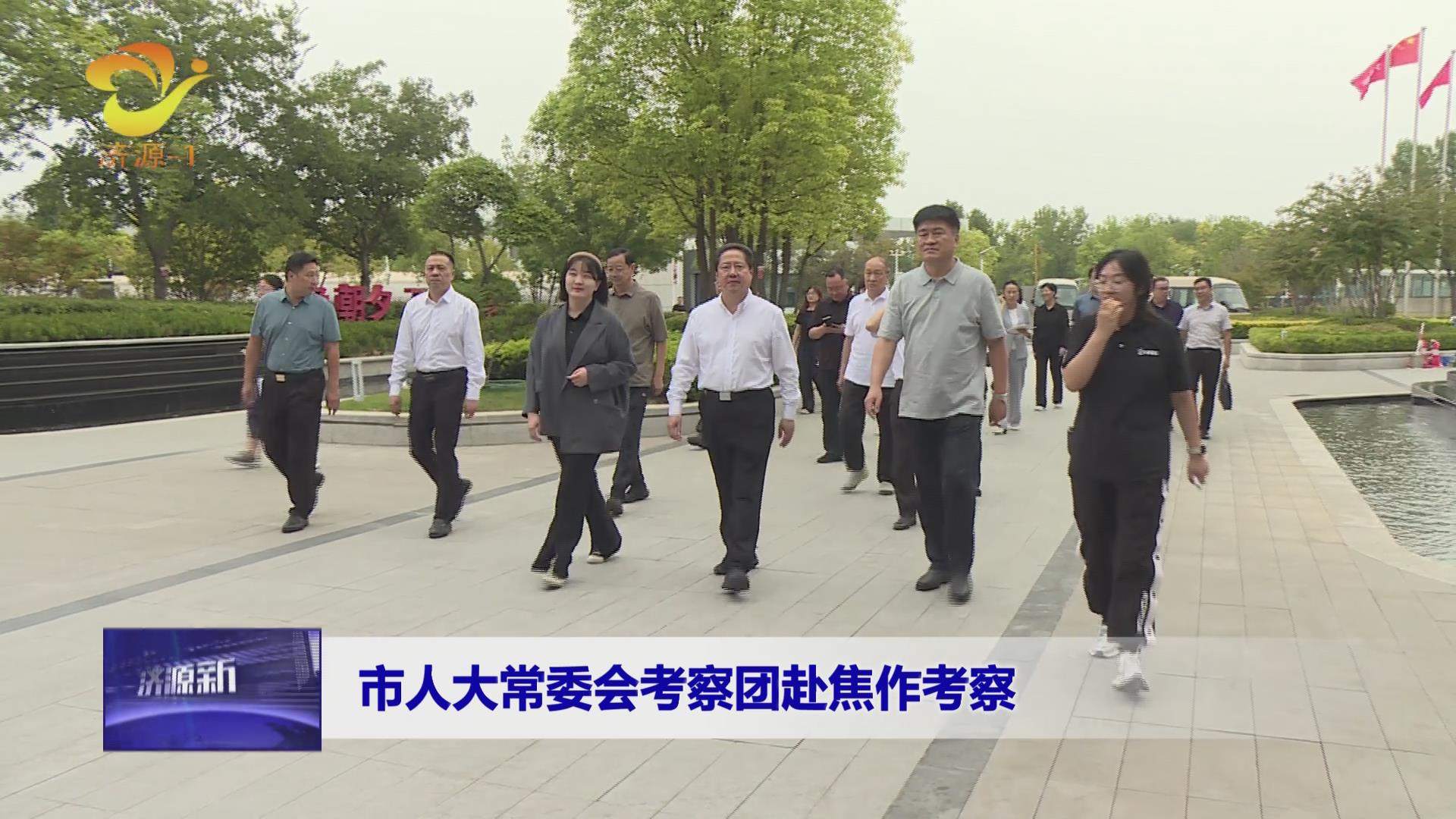 济源网