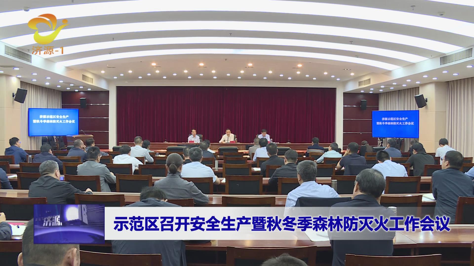 济源网