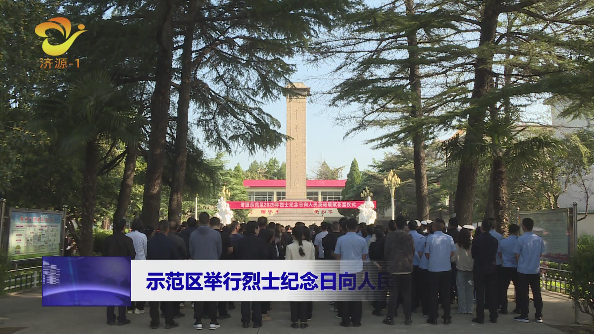 济源网