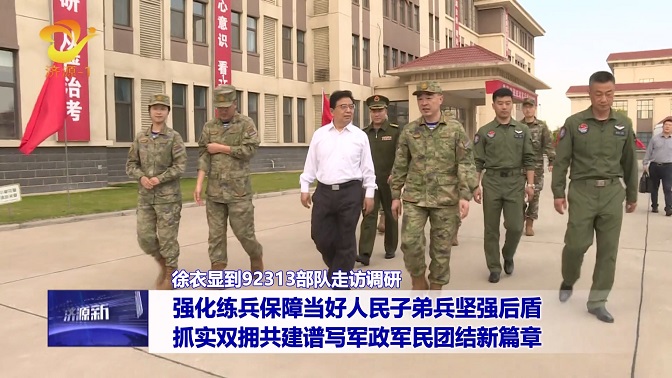 济源网