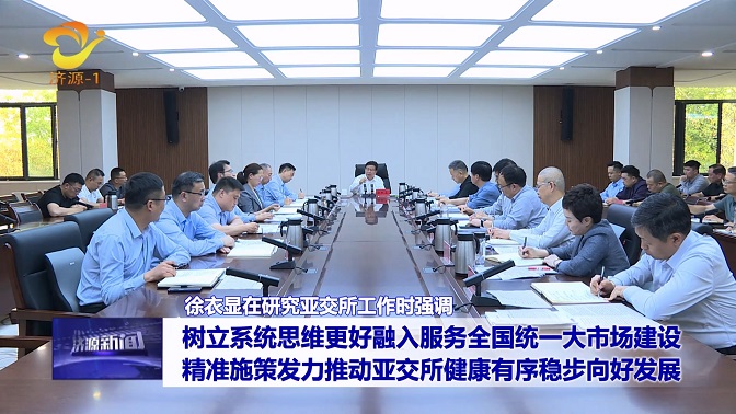 济源网