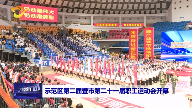 济源网