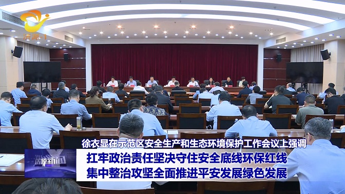 济源网
