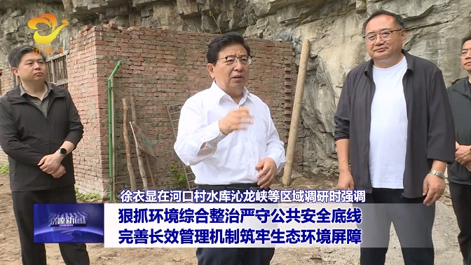 济源网