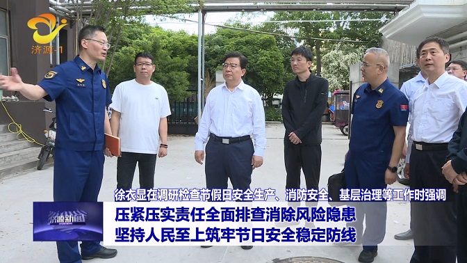 济源网