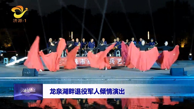 济源网
