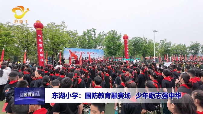 济源网