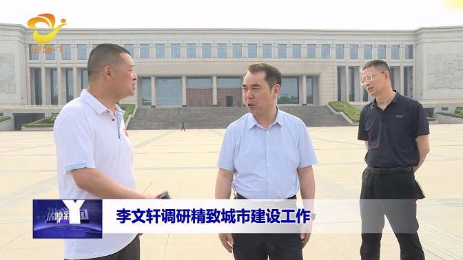 济源网