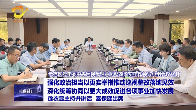 济源网