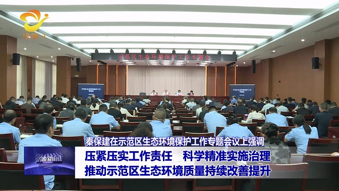 济源网