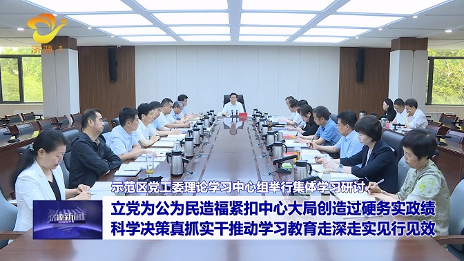 济源网