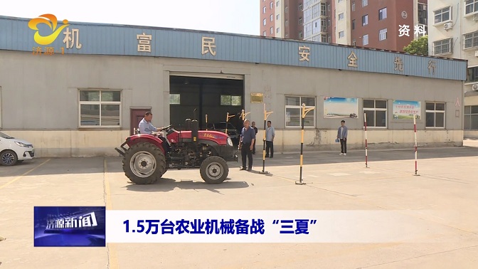 济源网